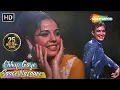 Download Lagu Chhup Gaye Saare Nazaare | Rajesh Khanna, Mumtaz Songs | Mohd Rafi Hit Songs | Do Raaste Songs Download Lagu Chhup Gaye Saare Nazaare | Rajesh Khanna, Mumtaz Songs | Mohd Rafi Hit Songs | Do Raaste Songs