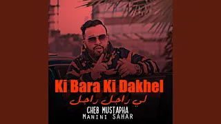                   دندنها