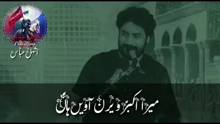 Bimar Ty Okhi Ban Gai By Zakir Waseem Baloch 