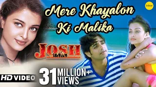 mere khayalon ki malika hd video aishwarya rai u0026 chandrachur singh josh 90s romantic song