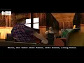 GTA San Andreas - Misi #29 - Kencan Pertama - Subtitle Indonesia