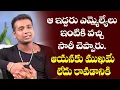Download Lagu Singer Rahul Sipligunj About PUB Issue | BS Talk Show | Top Telugu TV Interviews