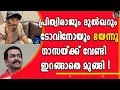 Download Lagu ഒന്നാമതേ ഫീൽഡ് ഔട്ട് അതിന്റെ കൂടെ ജനരോഷവും താരങ്ങളുടെ പിന്മാറ്റത്തിന് പിന്നിൽ..? | SAVE GAZA