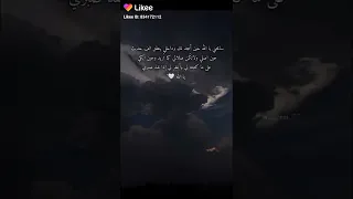 سامحني يالله حين أسجد لك وداخلي ينطق ألف حديث حين أصلي ولاتكن صلاتي كما تريد وحين أبكي على ماحتبته 