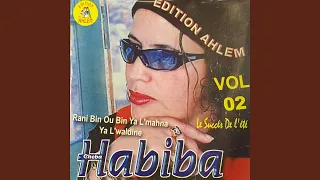 Houa Aakall Ounti Waara 