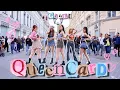 Download Lagu [KPOP IN PUBLIC | ONE TAKE] (G)I-DLE - ‘퀸카 (Queencard)’ | DANCE COVER by DAIZE from RUSSIA