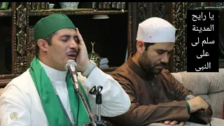 نسمات صوفيه يا رايح المدينة سلم لى على النبى 