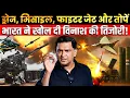 Download Lagu India’s War Machine Reloaded | The Chanakya Dialogues Major Gaurav Arya