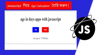 Simple Age Calculator Javascript Project With Source Code using HTML CSS Javascript