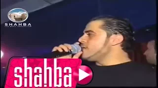 وفيق حبيب ع الصبحيات حفلة حلب Wafeek Habib Al Sobhiat 