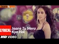 Lyrical : Jaane Tu Mera Kya Hai | Jaane Tu Ya Jaane Na | A.R. Rahman