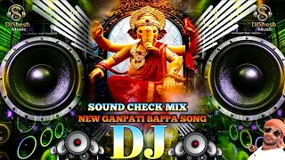 GANPATI DJ Song Remix 2026 New Sound Check | Ganpati Bappa New Song Hard Bass Mix | Ganesha Dj Songs