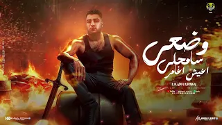 وضعي سامحلي اعيش اغامر اسلام كابونجا دندنها