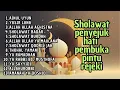 SHOLAWAT PENARIK REJEKI | AINUL UYUN | SHOLAWAT PENYEJUK HATI