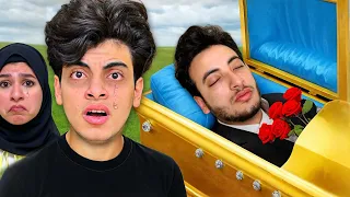 اخويا اتوفى 