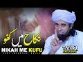 Lagu Nikah Me Kufu | Mufti Tariq Masood