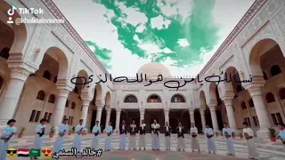  أناشيد اسلامية  أسماء الله الحسنى نسألك يامن هو الله الذي لا إله إلا هو الرحمن الرحيم      دندنها