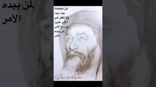 كن مطمئنا جدا جدا ولا تفكر فى الأمر كثيرا بل دع الأمر لمن بيده الأمر 