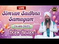 Download Lagu LIVE Simran Sadhna Samagam  (28/09/25) | Bhai Gursharan Singh Ji (Ludhiana Wale) | Kirtan