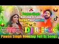 Download Lagu Navratri Nonstop Dj Song💞Pawan Singh All Dj Song💞Durga Puja Special Dj Songs 2025💞Dj Vishal