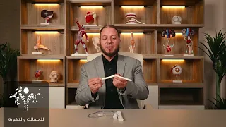 أيهما أفضل الدعامة المرنة ام الهيدروليكية 