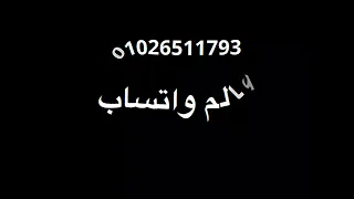 دي بشر بنياب متقولش كلاب   عالم واتساب عمال يتساب   حماده الاسمرر حالة واتس          دندنها