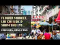 Download Lagu Hong Kong Walking Tour [4K] - Flower Market, Lai Chi Kok \u0026 Sham Shui Po