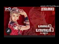 Alka_Yagnik_Shankar_Mahadevan_Vinod_Rathod_Anu_Malik_-_Chamma_Chamma_Baaje_Re_From_China_-_Gat_.pm)