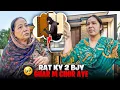 Download Lagu Raat ky 2bjy ghar m chor | Sitara yaseen vlog 