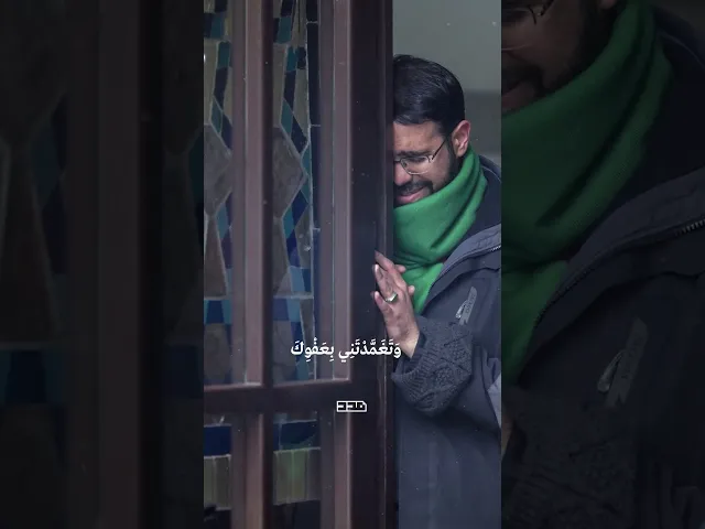 ⁣إلهي كأني بنفسي واقفة بين يدي🤲🏻✨#شهر_شعبان #المناجاة_الشعبانية #إلهي