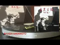 Ryuichi Sakamoto / Field Work (feat. Thomas Dolby) [Vinyl Source]