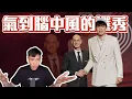 Download Lagu 拓荒者第16順位選楊瀚森到底在幹嘛 2025選秀的贏家輸家  ft@kuan1ee | 帥帥連線