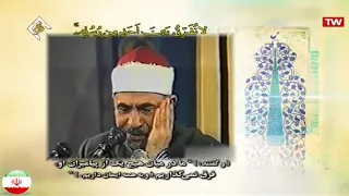 البقرة 284 286 ت نشر للمرة الأولى تلاوات إيران الشيخ أحمد شحات الرزيقي 