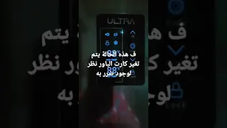 تلاجة الترا تلاجة يونيون اير 