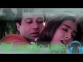 Sathiya Bin Tere Dil Maane Na - Alka Yagnik, Kumar Sanu, Himmat (8d audio)