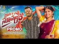 Download Lagu JAANU NEE NAVVU SUPER | NUKARAJU \u0026 ASIYA | PROMO | LATEST FOLK SONG 2025