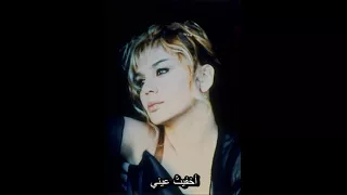 سزان أكسو   سجينة  أغنية تركية مترجمة                       دندنها