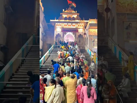 श्री राधा रानी दर्शन व्लॉग बरसाना 🌸🌺🙏#radharani #barsanadhammandir #darsanvlog#shorts
