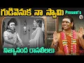 Download Lagu నేడే చూడండి || మీ అభిమాన ఛానెల్ లో || మిస్ అవ్వకండి || Nithyanada Biography in Telugui