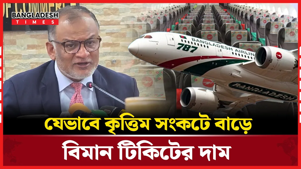 প্যাকেজের নামে যেভাবে ধোঁকা দেয়া হয় বিদেশগামী যাত্রীদের