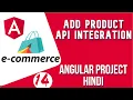 Angular project in Hindi Add Product API Integration Angular E-commerce Project
