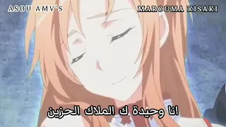 اغنية جميلة أجنبية مؤثر الملاك الحزين مع صديقي Amv 