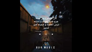 تامر عاشور كان موضوع 2022 البوم تيجى نتراهن حالات واتس 