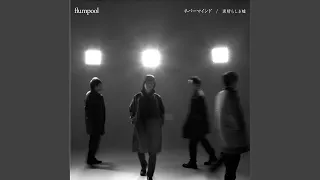 YouTube影片, 內容是籃球少年王 的 片頭曲2「ネバーマインド」flumpool