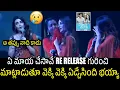 Download Lagu Samantha Got Emotional Crying On ye Maya Chesave Re Release At Tana Event | Naga Chaitanya