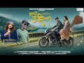 Lagu Chunri Udi Jali Re | Diksha Dhoundiyal | Vishal Sharma | Prachi | Kapil | New Pahadi Song 2026