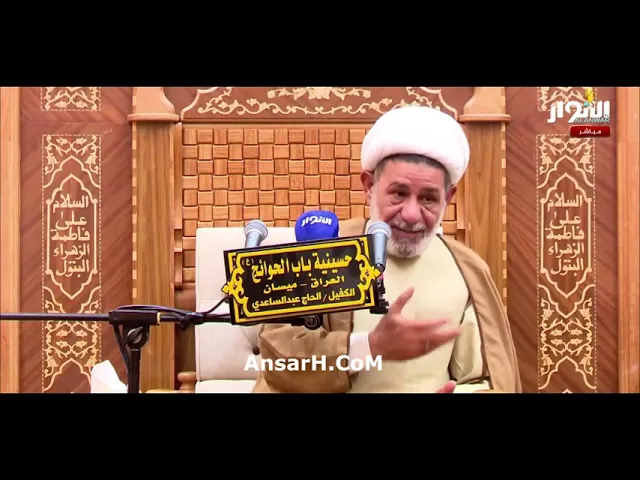 المبعث النبوي الشيخ جعفر الابراهيمي ليلة 27 رجب الاصب 1445 هـ