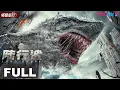 Download Lagu ENGSUB【Land Shark】| The Gene-changed Shark Kills Humans on Island! | Horror | YOUKU MONSTER MOVIE
