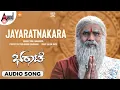 Download Lagu Jayaratnakara | Audio Song | Bharate | Sriimurali | Arjun Janya | Chethan Kumar | Suprith