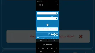 حل مشكلة خطا في سؤال السرية منصة زاد دندنها